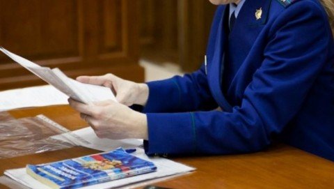 Прокуратурой Красногвардейского района выявлены нарушения законодательства о рассмотрении обращений, а также транспортном обслуживании населения